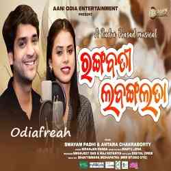 Rangabati Labangalata